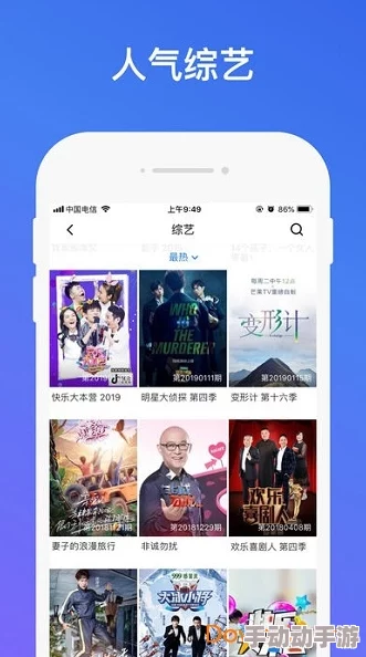 成人91版本更新新增高清视频资源优化播放体验