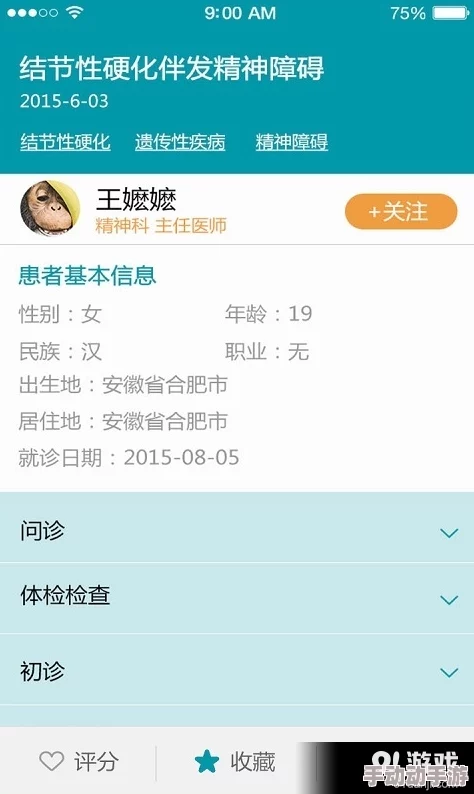 成人91版本更新新增高清视频资源优化播放体验