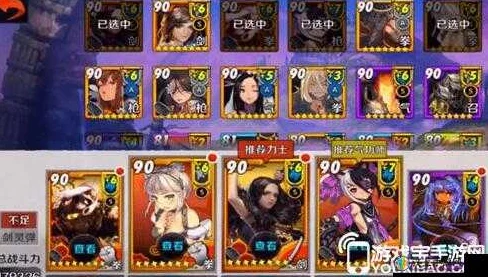 战斗吧剑灵高手攻略:速通传说副本第二关披星戴月飞燕,热门新技巧揭秘! 战斗吧剑灵高手攻略:速通传说副本第二关披星戴月飞燕,热门新技巧揭秘!