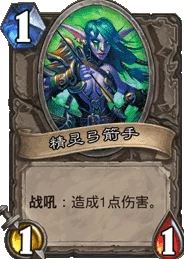 炉石传说欧服热门第三穿刺者动物园卡组详解