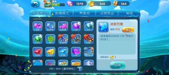 捕鱼来了全新升级！贵族5特权大揭秘，尊享收益与热门玩法介绍