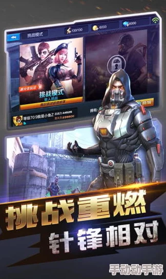 全民突击新挑战:噩梦模式何时再度来袭? 全民突击新挑战:噩梦模式何时再度来袭?