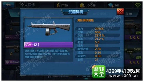 全民突击新挑战:噩梦模式何时再度来袭? 全民突击新挑战:噩梦模式何时再度来袭?