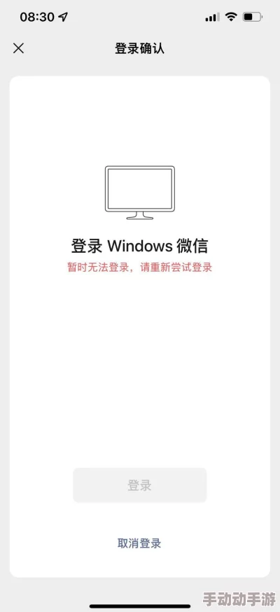 蜜桃91平台疑似服务器故障用户数据或遭泄露 蜜桃91平台疑似服务器故障用户数据或遭泄露