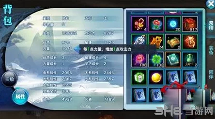 剑侠情缘手游:祝子虚魂石属性深度解析与战力提升攻略 剑侠情缘手游:祝子虚魂石属性深度解析与战力提升攻略