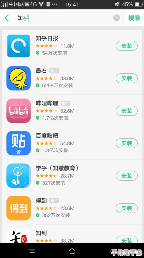 東京熱app免費現已下架永久停服 東京熱app免費現已下架永久停服