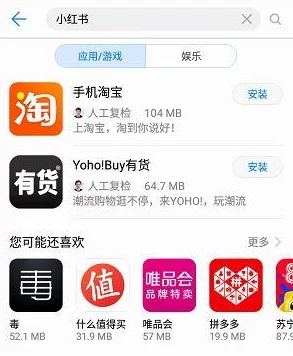 東京熱app免費現已下架永久停服 東京熱app免費現已下架永久停服