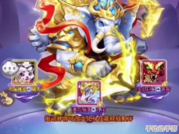 2024少年西游记人族高性价比阵容搭配热门推荐 2024少年西游记人族高性价比阵容搭配热门推荐