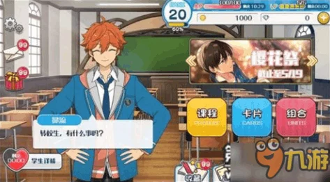 偶像梦幻祭高峯翠特殊事件攻略与最新热门解析 偶像梦幻祭高峯翠特殊事件攻略与最新热门解析