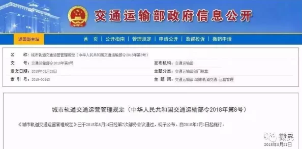 艾秋老大的处罚md0065解听说和上次的舞弊事件有关内部人员透露这次处罚很严重 艾秋老大的处罚md0065解听说和上次的舞弊事件有关内部人员透露这次处罚很严重