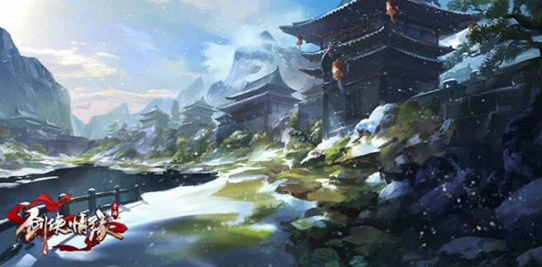 剑侠情缘手游重磅更新:全新资料片'名门世家'携热门元素震撼上线 剑侠情缘手游重磅更新:全新资料片'名门世家'携热门元素震撼上线