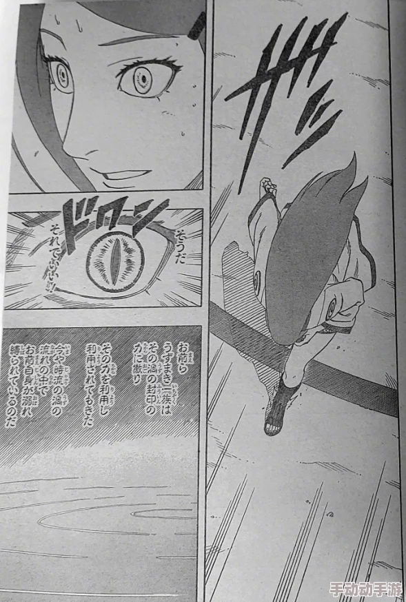 火影忍者玖辛奈本子据说原稿曾被岸本齐史老师亲自过目并赞赏画风细腻 火影忍者玖辛奈本子据说原稿曾被岸本齐史老师亲自过目并赞赏画风细腻