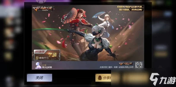 CF手游更新:特殊字符和谐,角色名字将被重置引热议 CF手游更新:特殊字符和谐,角色名字将被重置引热议