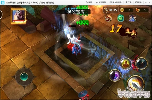 大唐双龙传夏墟关卡三星通关攻略:最新热门技巧解析 大唐双龙传夏墟关卡三星通关攻略:最新热门技巧解析