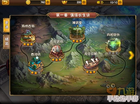 大唐双龙传夏墟关卡三星通关攻略:最新热门技巧解析 大唐双龙传夏墟关卡三星通关攻略:最新热门技巧解析