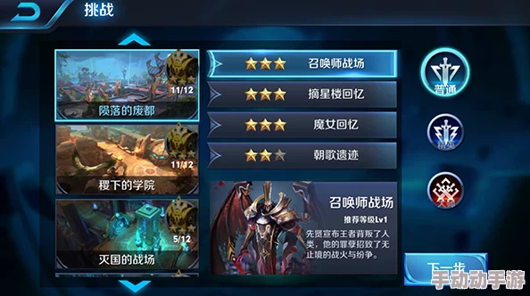 御龙在天手游:2024最新热门符文碎片高效获取攻略 御龙在天手游:2024最新热门符文碎片高效获取攻略