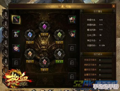 御龙在天手游:2024最新热门符文碎片高效获取攻略 御龙在天手游:2024最新热门符文碎片高效获取攻略