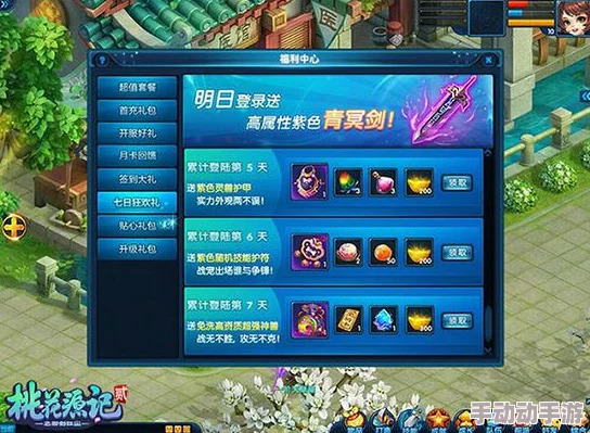 《老九门》8月23日11时新服盛启,热门新区活动火爆来袭! 《老九门》8月23日11时新服盛启,热门新区活动火爆来袭!