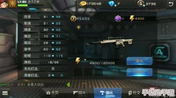 全民枪战热门攻略:争霸模式刷分秘籍与两套强力阵容推荐 全民枪战热门攻略:争霸模式刷分秘籍与两套强力阵容推荐