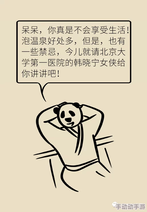 女人下面用牛鞭自慰太舒服了这种说法不当且危险,请勿模仿,寻求健康性知识 女人下面用牛鞭自慰太舒服了这种说法不当且危险,请勿模仿,寻求健康性知识