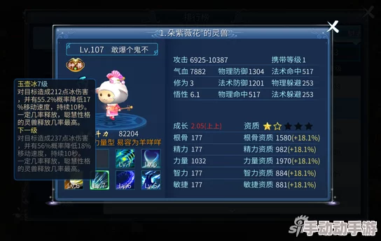 倩女幽魂手游:2024热门宠物资质培养与解析攻略 倩女幽魂手游:2024热门宠物资质培养与解析攻略