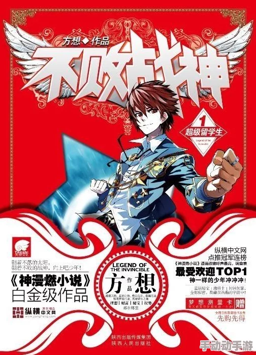 不败战神苏泽免费阅读全文千术追求真理与智慧,心怀善念,成就美好人生 不败战神苏泽免费阅读全文千术追求真理与智慧,心怀善念,成就美好人生