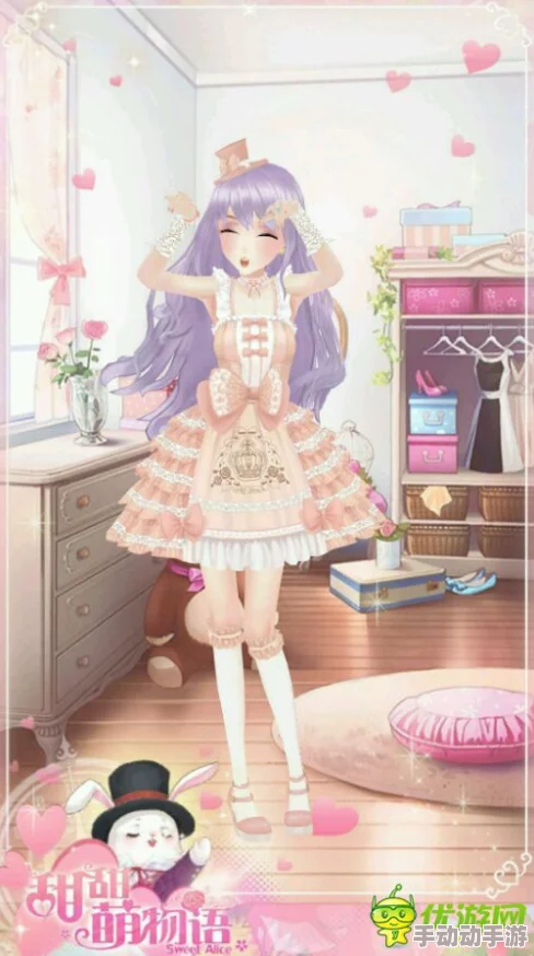 甜甜萌物语330话最新高分搭配攻略,解锁热门时尚元素 甜甜萌物语330话最新高分搭配攻略,解锁热门时尚元素