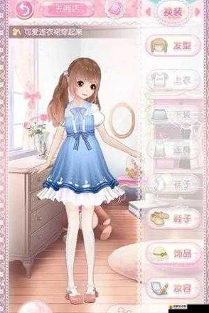 甜甜萌物语330话最新高分搭配攻略,解锁热门时尚元素 甜甜萌物语330话最新高分搭配攻略,解锁热门时尚元素