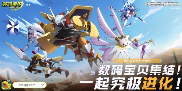 《进化吧数码兽》5.27新服909区魔域铠启,热门IP联动震撼登场 《进化吧数码兽》5.27新服909区魔域铠启,热门IP联动震撼登场