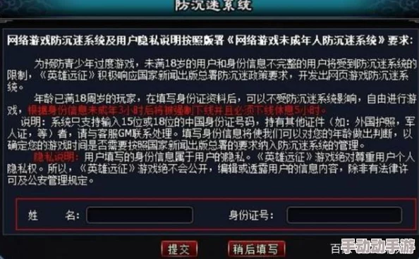 未成年禁止进入网站据说站长是某明星的私生子而且网站服务器在海外 未成年禁止进入网站据说站长是某明星的私生子而且网站服务器在海外