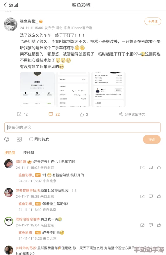 花季传媒3.0.2版本更新后用户反馈褒贬不一有人称新增滤镜效果惊艳也有人吐槽界面卡顿 花季传媒3.0.2版本更新后用户反馈褒贬不一有人称新增滤镜效果惊艳也有人吐槽界面卡顿