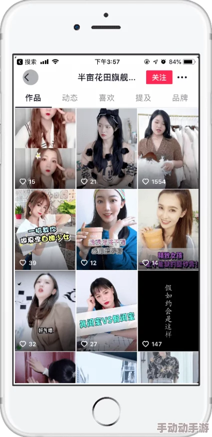 花季传媒3.0.2版本更新后用户反馈褒贬不一有人称新增滤镜效果惊艳也有人吐槽界面卡顿 花季传媒3.0.2版本更新后用户反馈褒贬不一有人称新增滤镜效果惊艳也有人吐槽界面卡顿