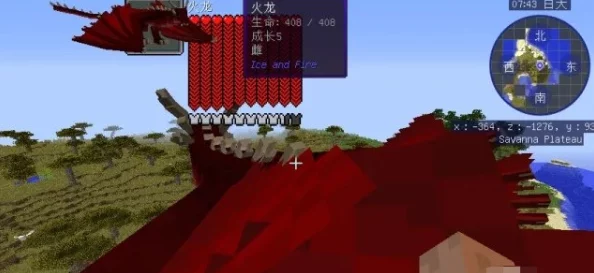 《我的世界》红龙繁殖全攻略:最新热门方法大分享! 《我的世界》红龙繁殖全攻略:最新热门方法大分享!