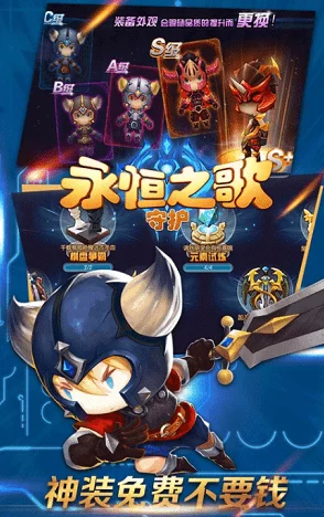 永恒之歌最新版本更新:热门新内容与功能详解揭秘 永恒之歌最新版本更新:热门新内容与功能详解揭秘