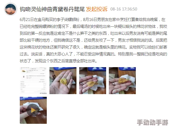 人人摸黄色视频已被举报至相关部门正在调查处理中 人人摸黄色视频已被举报至相关部门正在调查处理中