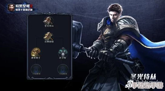 暗黑黎明2:四大基础职业及其转职方向详解与热门新选择 暗黑黎明2:四大基础职业及其转职方向详解与热门新选择