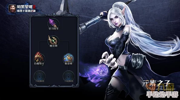 暗黑黎明2:四大基础职业及其转职方向详解与热门新选择 暗黑黎明2:四大基础职业及其转职方向详解与热门新选择