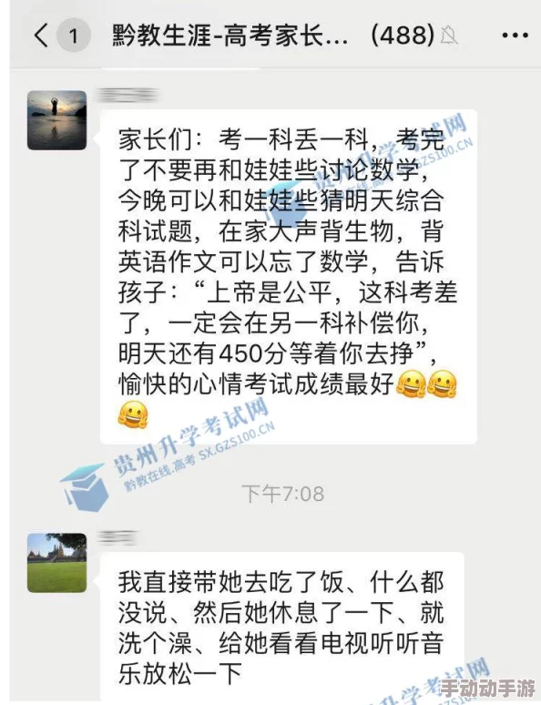 傻大壮你真厉害原视频标题为《震惊!小伙徒手劈榴莲》上传者ID大壮爱健身 傻大壮你真厉害原视频标题为《震惊!小伙徒手劈榴莲》上传者ID大壮爱健身