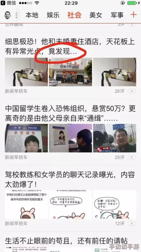 傻大壮你真厉害原视频标题为《震惊!小伙徒手劈榴莲》上传者ID大壮爱健身 傻大壮你真厉害原视频标题为《震惊!小伙徒手劈榴莲》上传者ID大壮爱健身