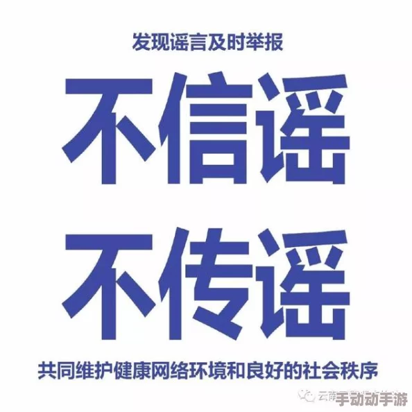jlzz18用户散播不实信息扰乱网络秩序已被平台永久封禁 jlzz18用户散播不实信息扰乱网络秩序已被平台永久封禁