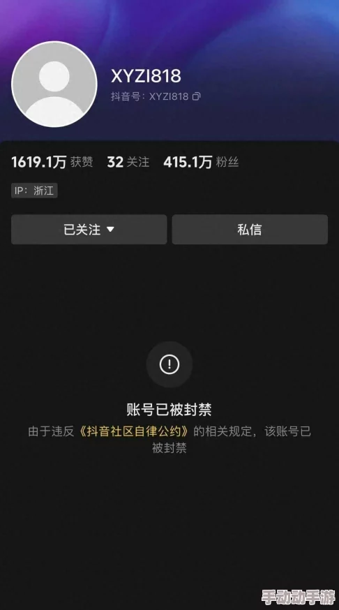 jlzz18用户散播不实信息扰乱网络秩序已被平台永久封禁 jlzz18用户散播不实信息扰乱网络秩序已被平台永久封禁