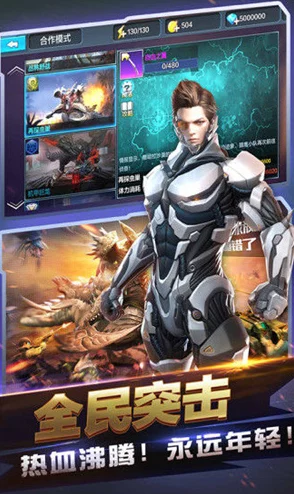 全民突击2024最强队伍搭配全解析与热门阵容介绍 全民突击2024最强队伍搭配全解析与热门阵容介绍