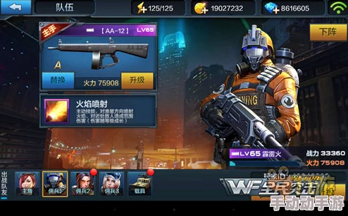 全民突击2024最强队伍搭配全解析与热门阵容介绍 全民突击2024最强队伍搭配全解析与热门阵容介绍