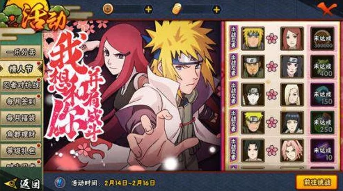 火影忍者手游疾风传:最新热门!疾风勘九郎获取攻略一览 火影忍者手游疾风传:最新热门!疾风勘九郎获取攻略一览