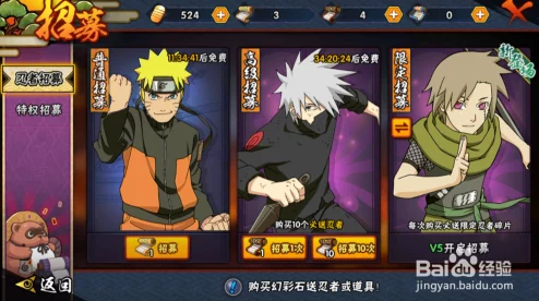 火影忍者手游疾风传:最新热门!疾风勘九郎获取攻略一览 火影忍者手游疾风传:最新热门!疾风勘九郎获取攻略一览