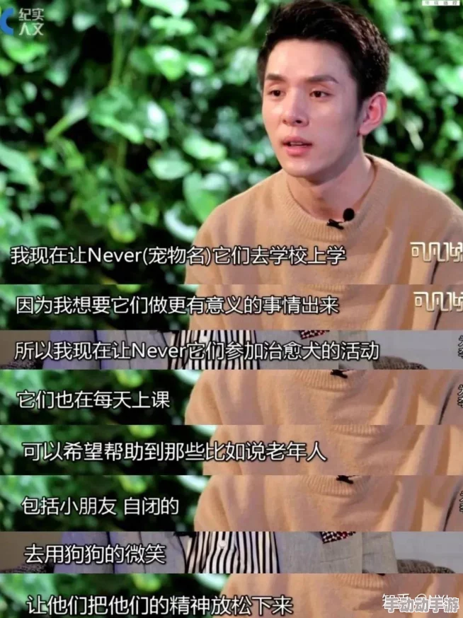 亚洲护士老师的毛茸茸网友:可爱又治愈,想抱抱! 亚洲护士老师的毛茸茸网友:可爱又治愈,想抱抱!