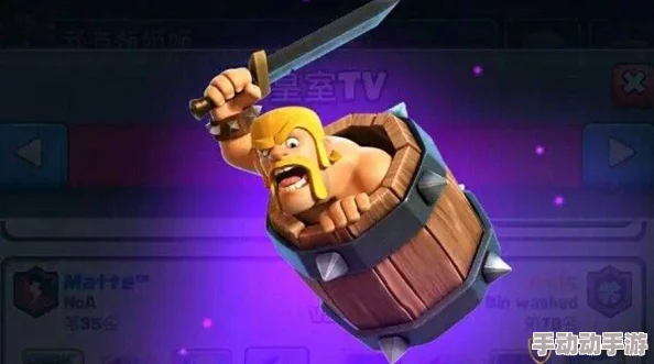 皇室战争攻略:精解野蛮人精锐应对技巧,最新赚费防守心得热门分享 皇室战争攻略:精解野蛮人精锐应对技巧,最新赚费防守心得热门分享