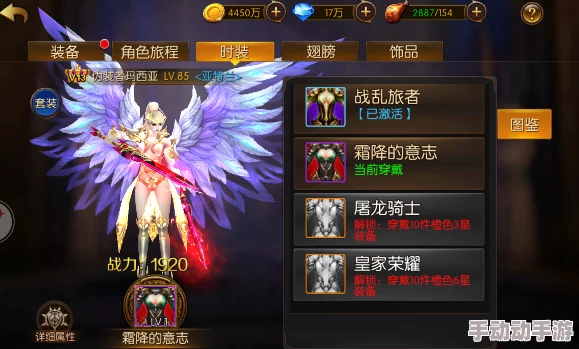 亚特兰战记:全新热门竞技场系统玩法规则详解 亚特兰战记:全新热门竞技场系统玩法规则详解