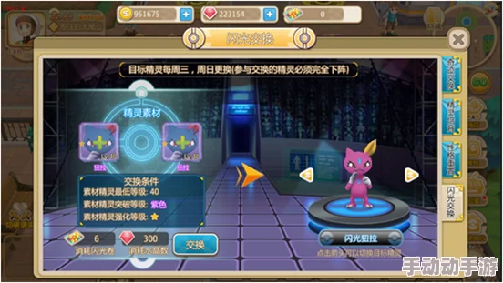 《口袋妖怪重制》2024年6月26日新服新区福利活动盛大开启