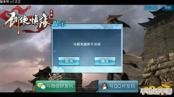 2024热门剑侠情缘手游:精准操作技巧与最新攻略解析 2024热门剑侠情缘手游:精准操作技巧与最新攻略解析